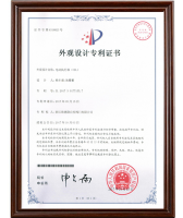 電動執行器（ODL）外觀設計專利證書