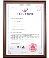 防爆電動執行器（OHQ）外觀設計專利證書