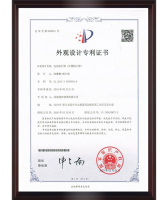 電動執行器(防爆精小型)外觀設計專利證書