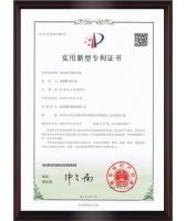 電動直行程執行器(外觀設計專利證書)
